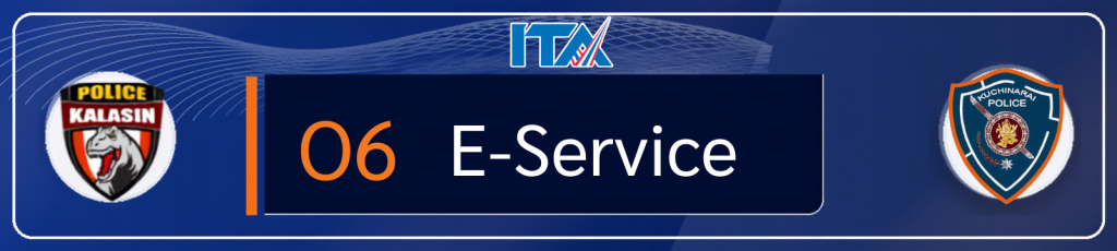 O6 E-Service